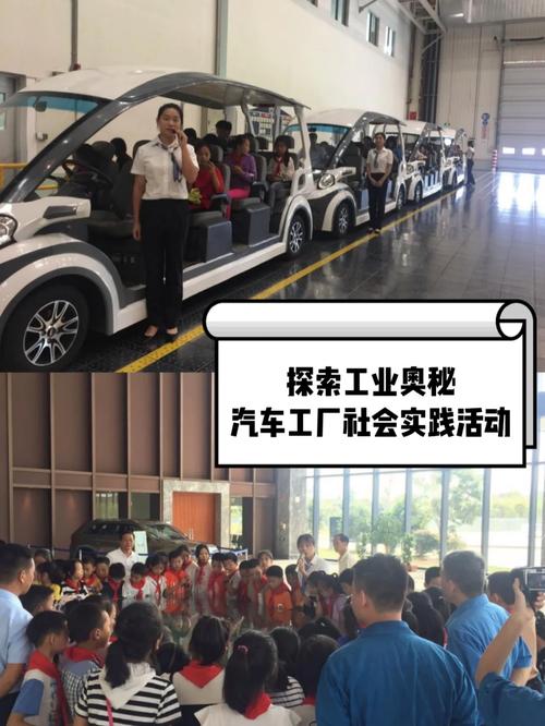 探索维修活动场所的奥秘_以某知名企业为例
