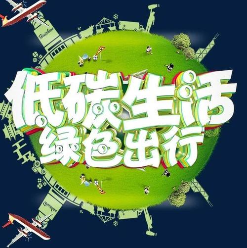 提升整车可维修性,打造绿色出行新篇章