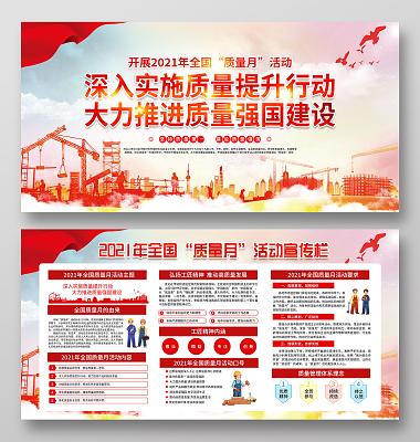 提升维修质量，共筑美好未来_维修质量提高奖励报告解读