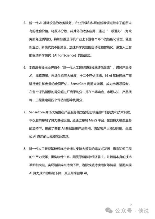 摄像机维修价值报告解读:技术革新与成本效益的分析
