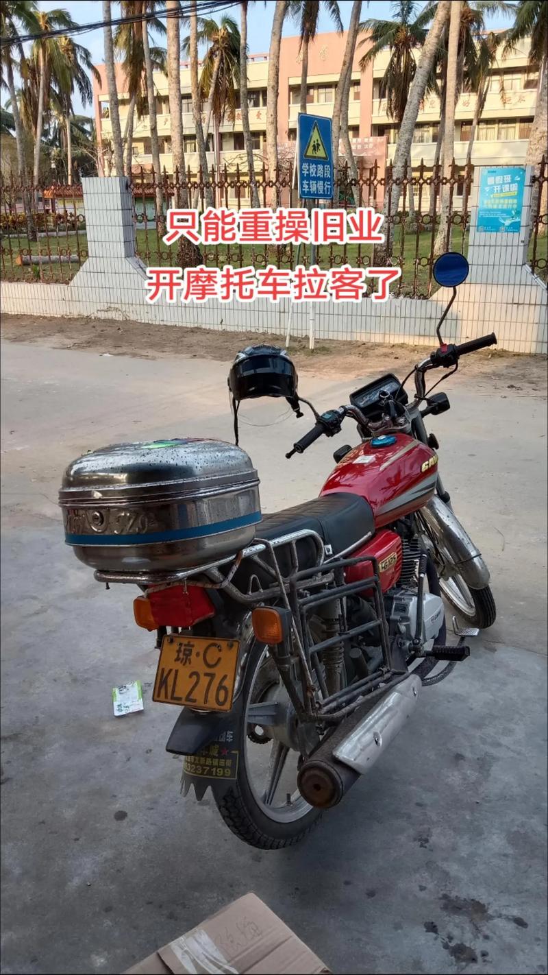 摩托车维修报告：精细呵护，重焕动力