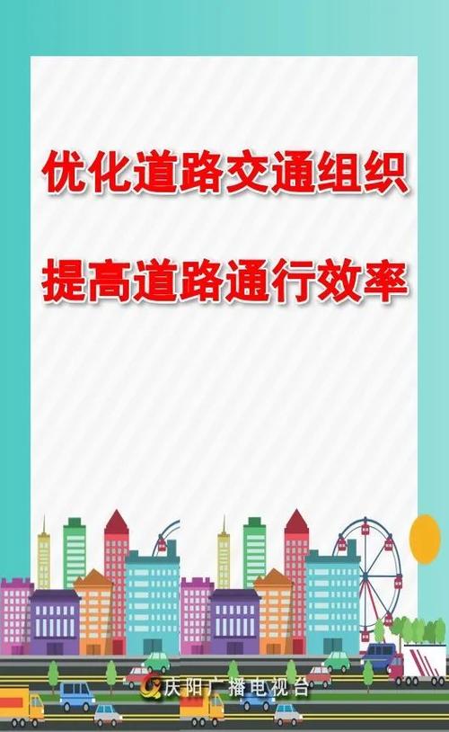 收费车道改造维修,提升交通效率,优化出行体验