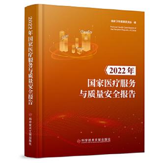 放射设备维修分析报告解读：保障医疗安全，提升医疗服务质量
