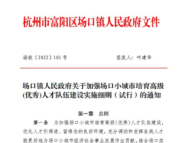 政府门卫室维修报告解读:守护之门焕新启航