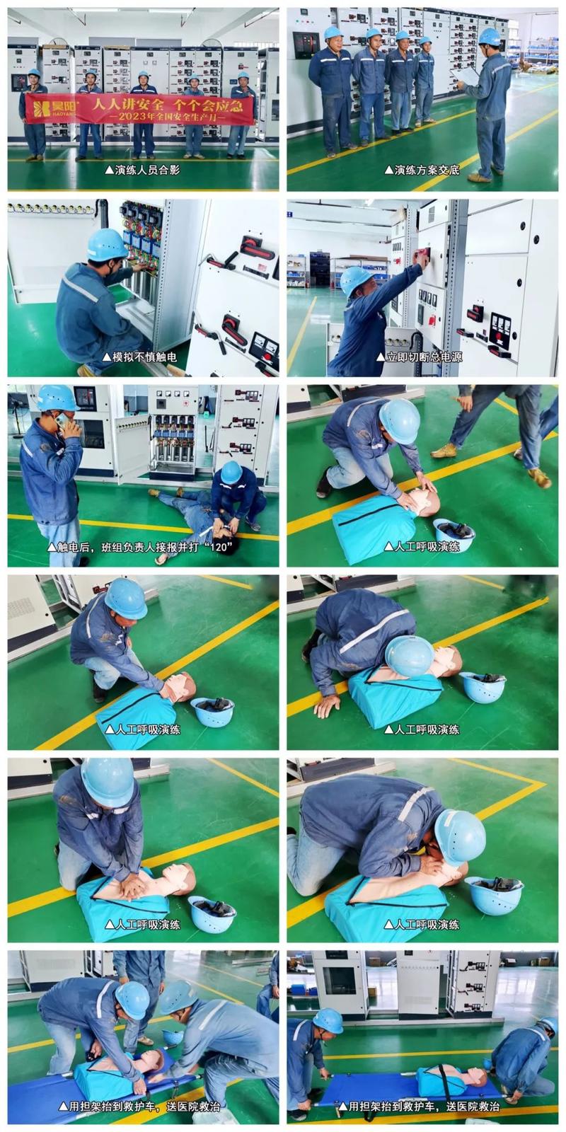 救生艇维修报告解读:筑牢水上生命防线