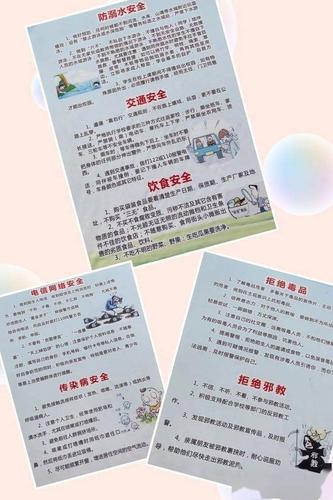 教学楼顶漏水维修报告解读:筑牢校园安全防线