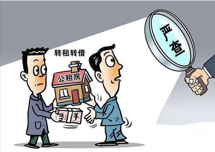 教师公租房维修：保障民生，提升居住品质