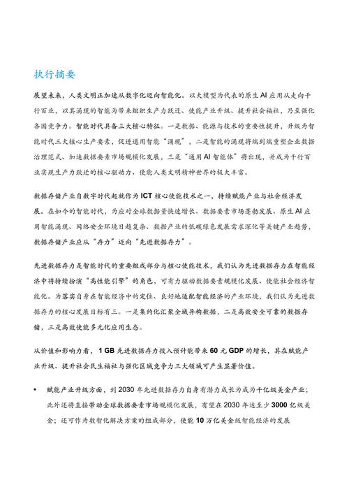 数控车床维修方法报告详细剖析:技术革新与产业升级的引擎