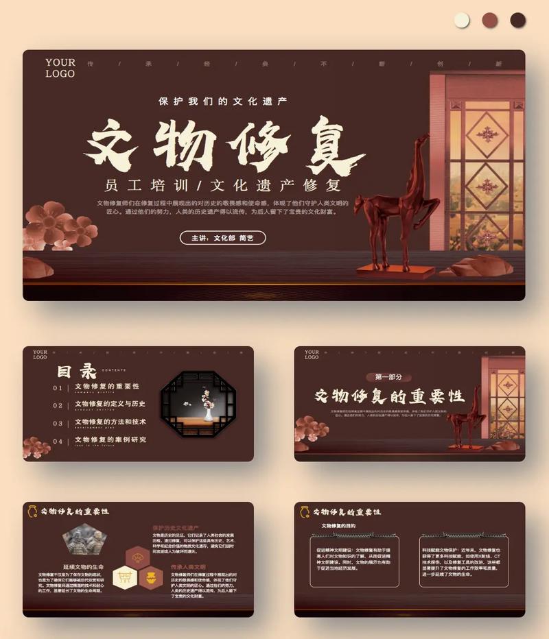 文物修复：守护历史记忆，传承文化精髓