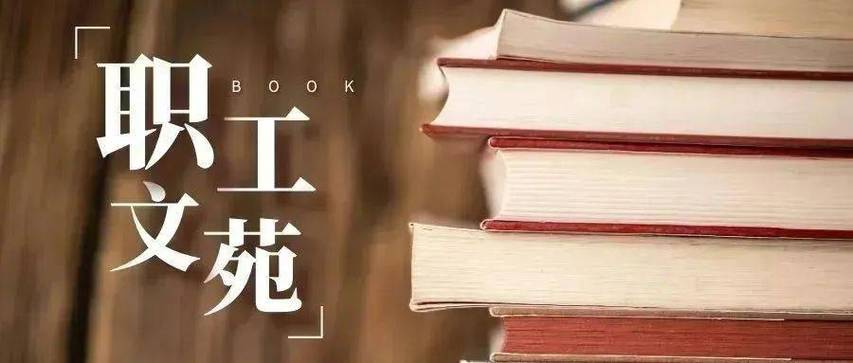 新时代维修力量的崛起_解读新增维修人员报告
