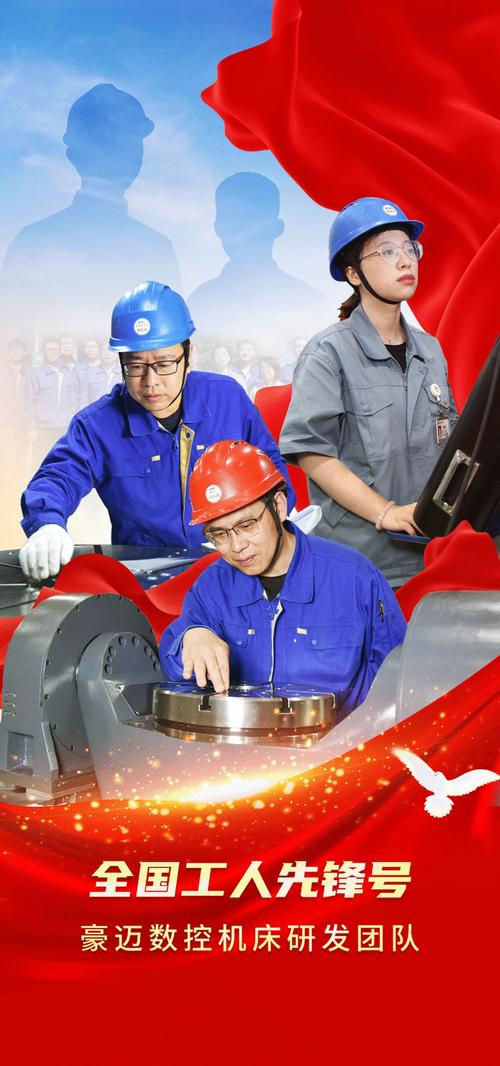 新时代综合维修工的使命与担当