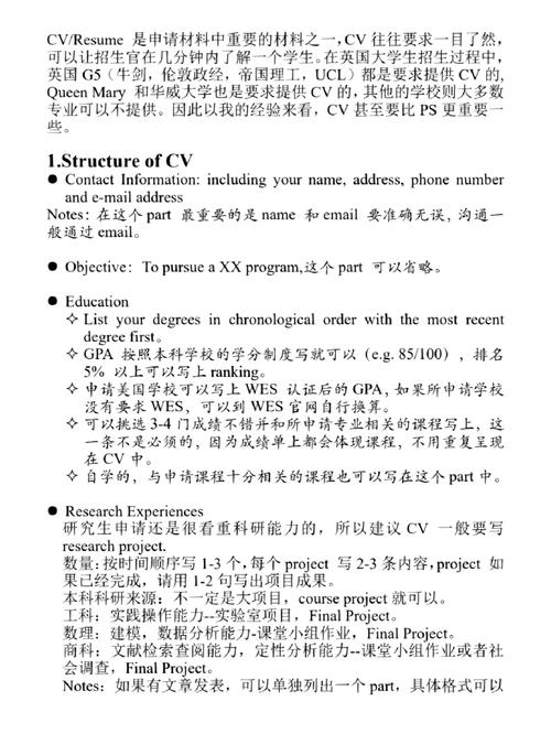 旋耕机维修报告撰写指南:科学严谨,精益求精