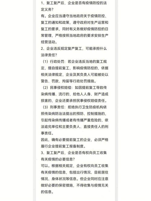 无维修报告，法律风险与行业规范
