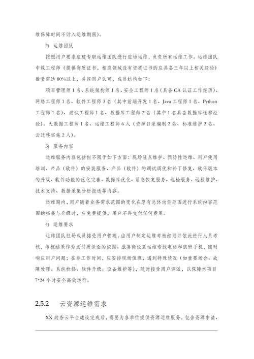 日立无油机维修报告介绍:技术革新与运维保障