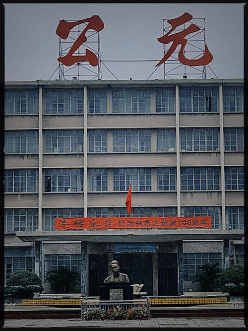 旧场地维修：重塑历史记忆，焕发时代光彩