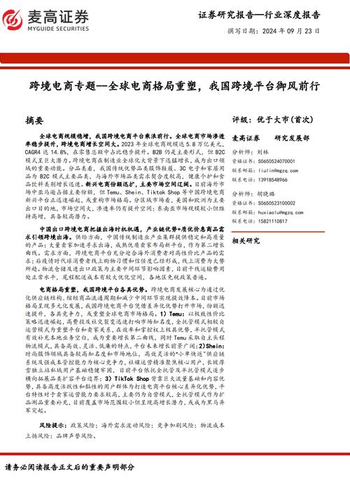 显卡维修电路分析报告解读：技术革新行业前行