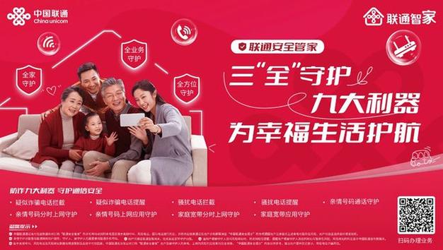 智慧守护,共筑安全办公空间_解读XX办公楼维修报告