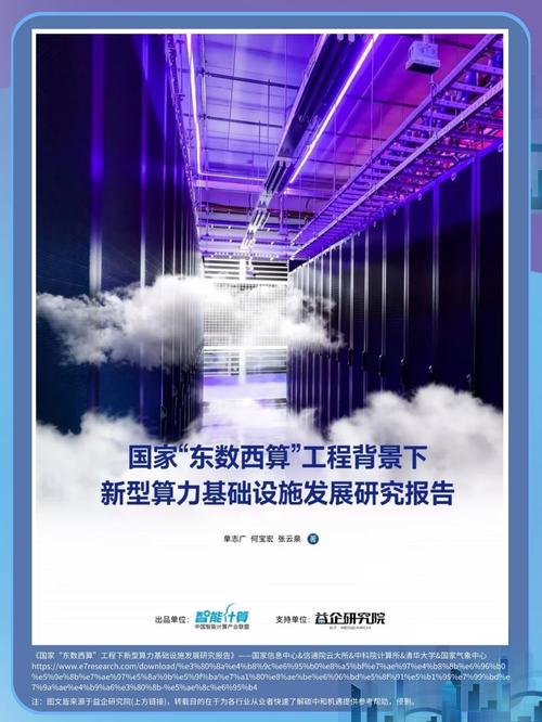 暑期维修报告解读:我国基础设施建设的稳健发展