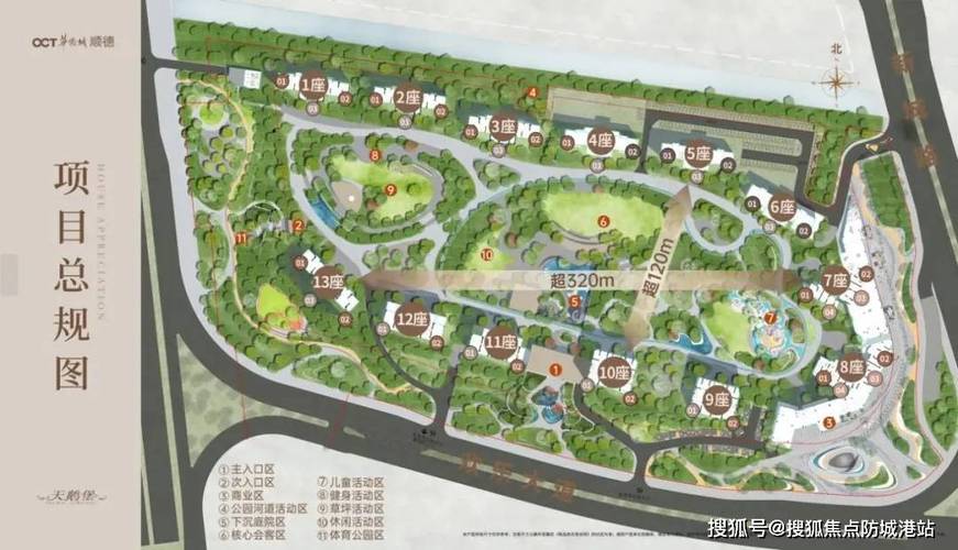 暖房子工程维修报告解读:提升居住舒适度,助力绿色建筑发展