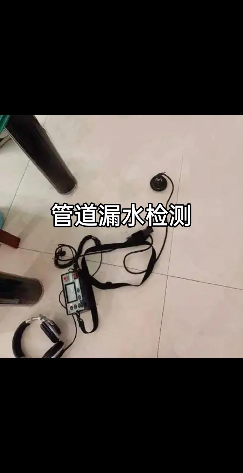 暖气管漏水维修,守护温暖与安全
