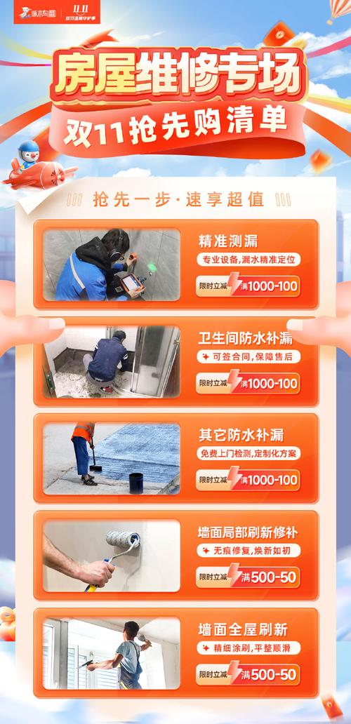 暖气管维修报告解读:保障冬季温暖,守护家的温馨