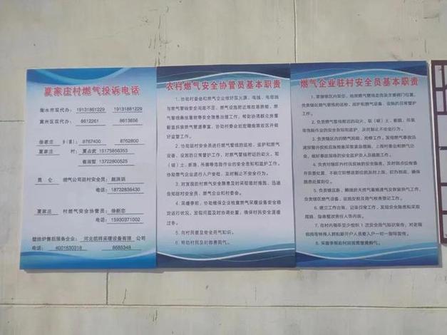 暖气管道老化维修报告解读:保障冬季温暖,筑牢安全防线