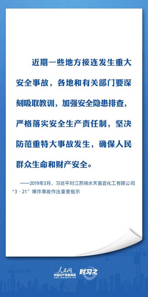 未维修报告:提示建筑安全隐患,筑牢生命防线