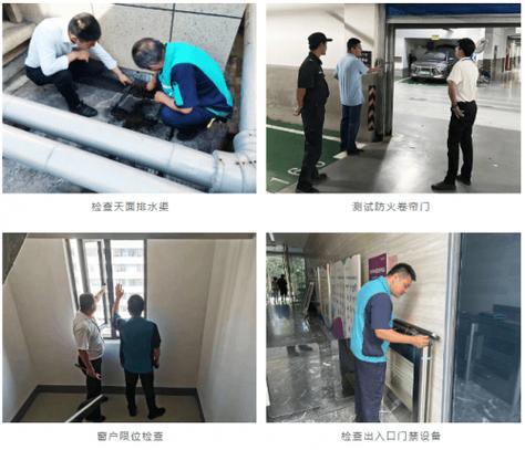 机关后院维修,筑牢安全防线,提升办公环境品质