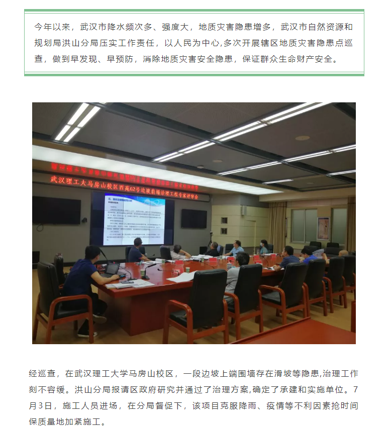 机关大门围墙维修报告解读：筑牢安全防线，展现新时代风貌
