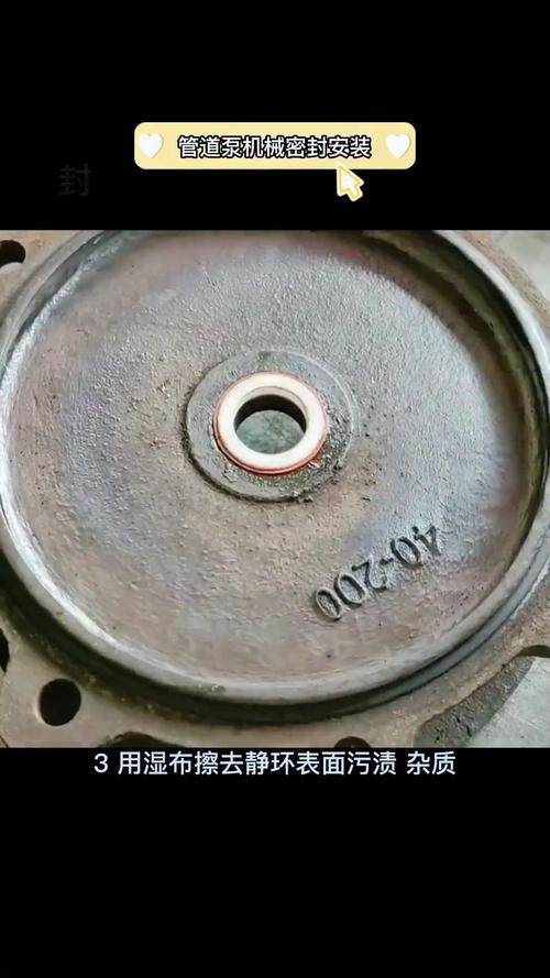 机械密封维修报告:技术保障,设备长寿之路