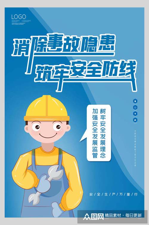 机械库渗漏维修,筑牢安全防线