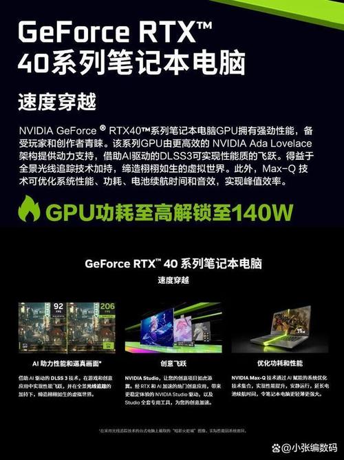 机械革命维修报告解读:技术创新背后的维护之路