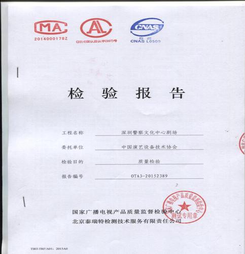 机电单元拆开维修报告解读_探寻设备维护之路
