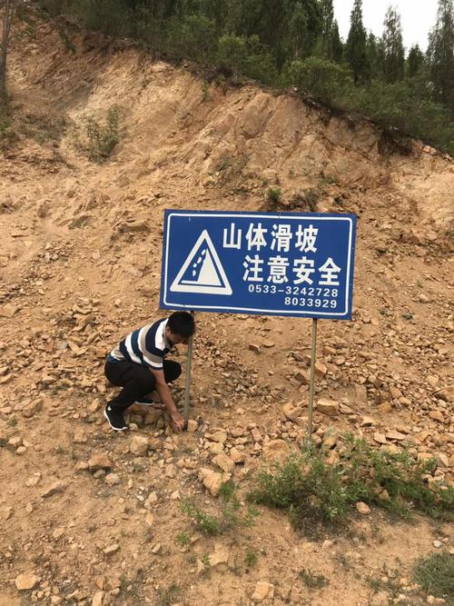 村内滑坡维修工程报告解读:筑牢安全防线,守护家园安宁