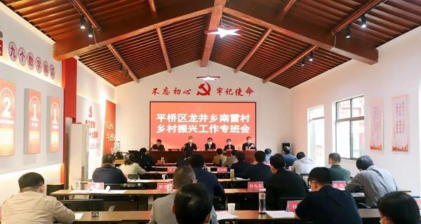 村址维修工程圆满完成,助力乡村振兴战略