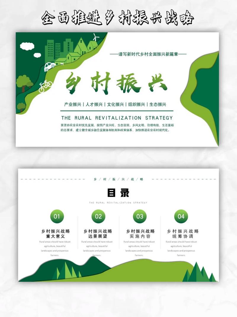 村委建设维修,助力乡村振兴战略实施