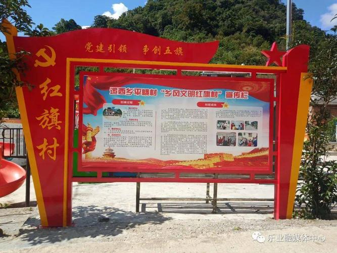 村级阵地维修：夯实乡村振兴基石，助力美丽乡村建设