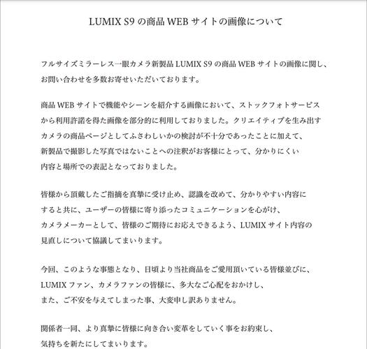 松下镜头维修报告解读:技术革新下的摄影设备维护之路
