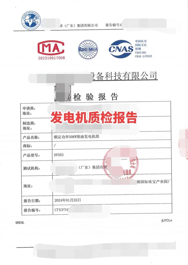 柴油发电机维修报告介绍:守护能源心脏的必要维护