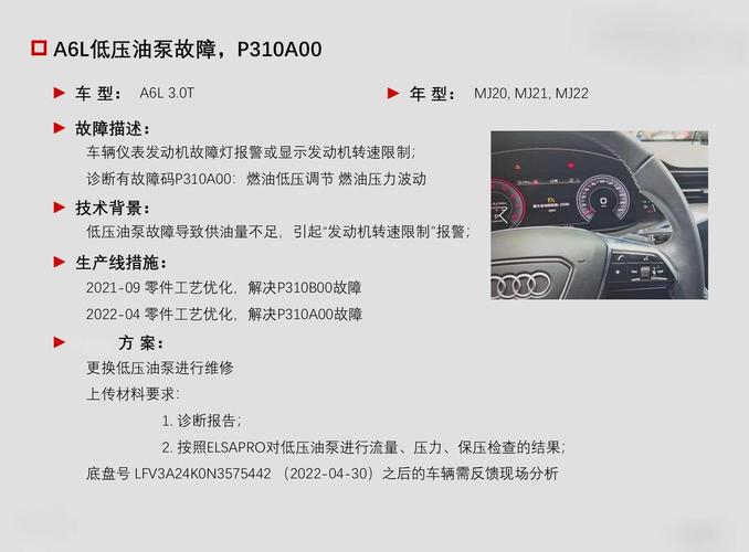 柴油喷油器维修报告
