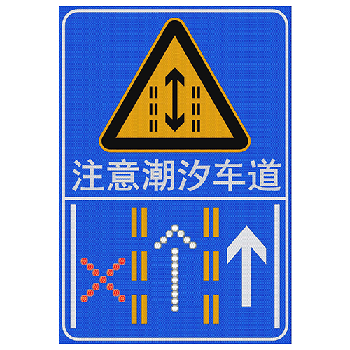 标志脱落申请维修报告:维护城市形象,保障行车安全