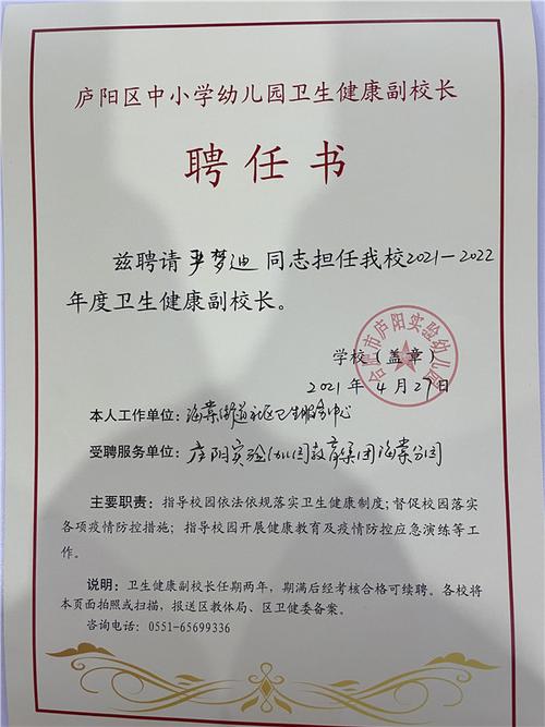 校园建筑维修预算报告解读:筑牢教育根基,共筑美好未来