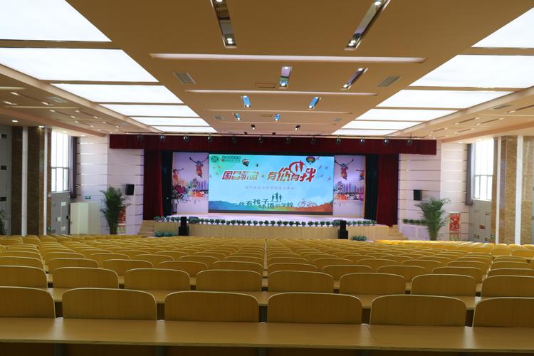 校园报告厅焕新记_一场智慧与文化的交融之旅
