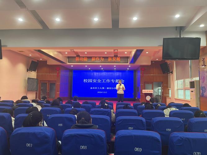 校园监控维修报告:守护安全,筑牢校园防线