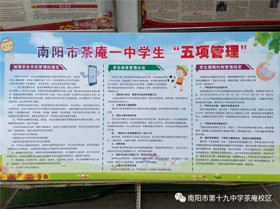 校园维修可研报告：筑牢教育基石，焕发校园活力