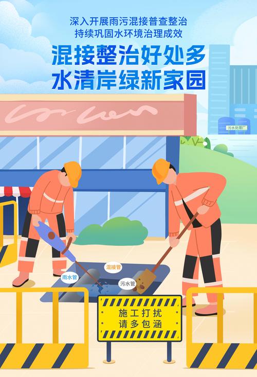 校园维修，守护成长之基