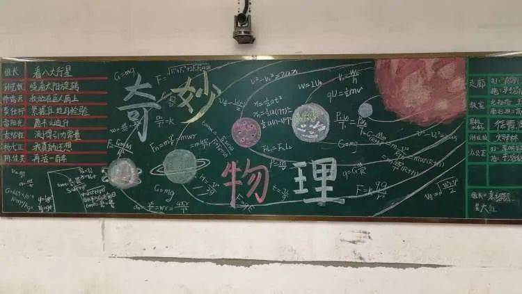 校园维修：守护知识的殿堂，铸就美好的未来