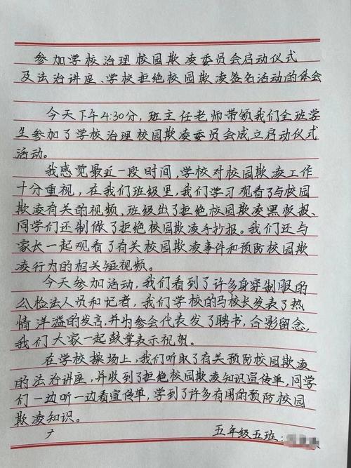 校园锅炉维修报告解读:守护校园温暖,迈向绿色环保