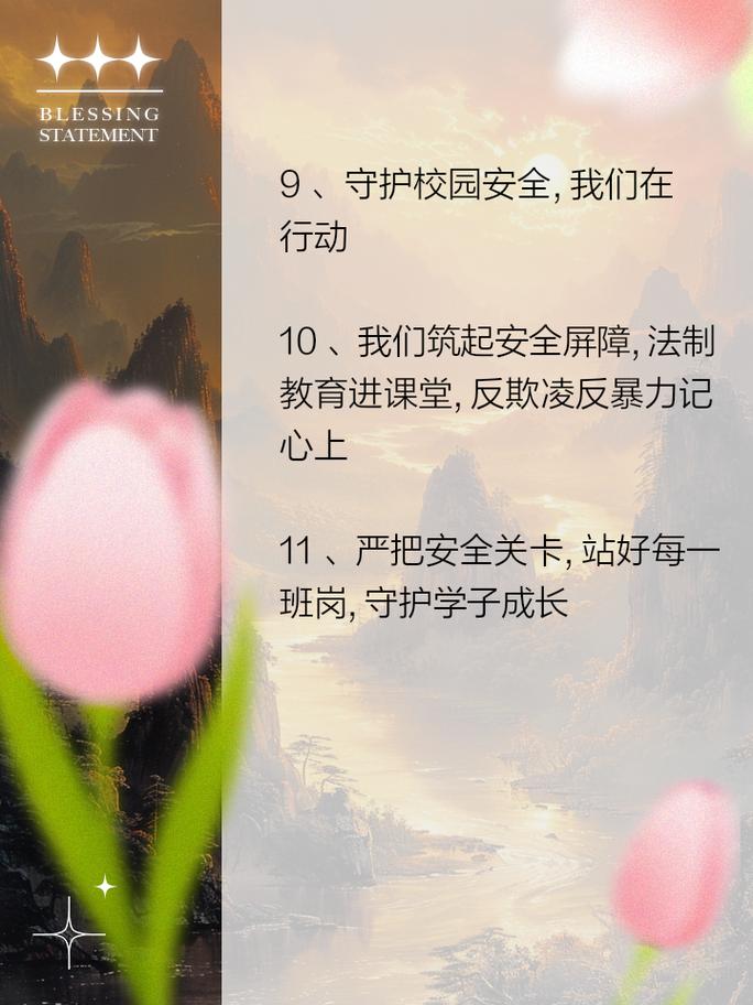 校舍维修:守护学子成长,筑牢安全防线