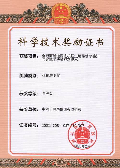 核心维修能力介绍报告解读:提升产业竞争力,筑牢安全防线